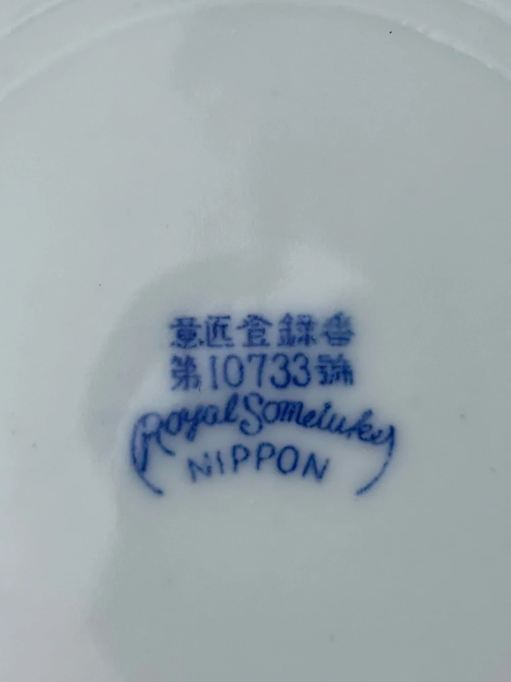 Nippon antique royal